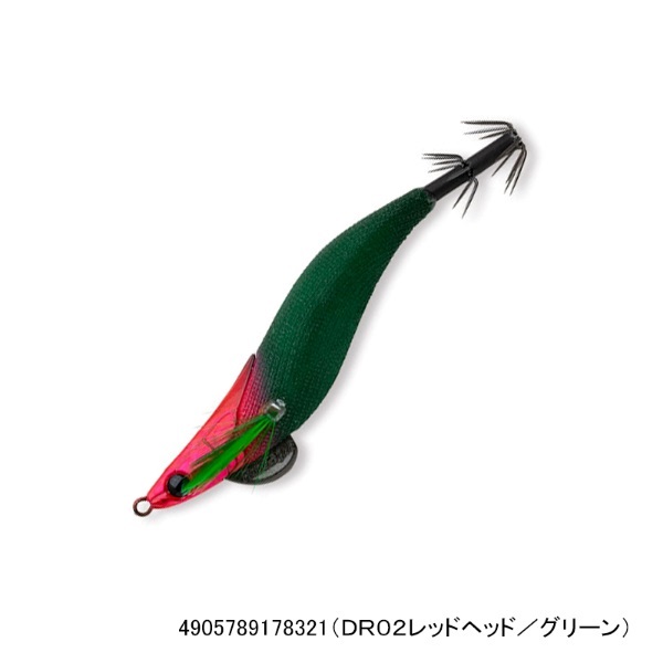 フラッシュマックスドロッパーSP2.5号(DR02レッドヘッド/グリーン)
